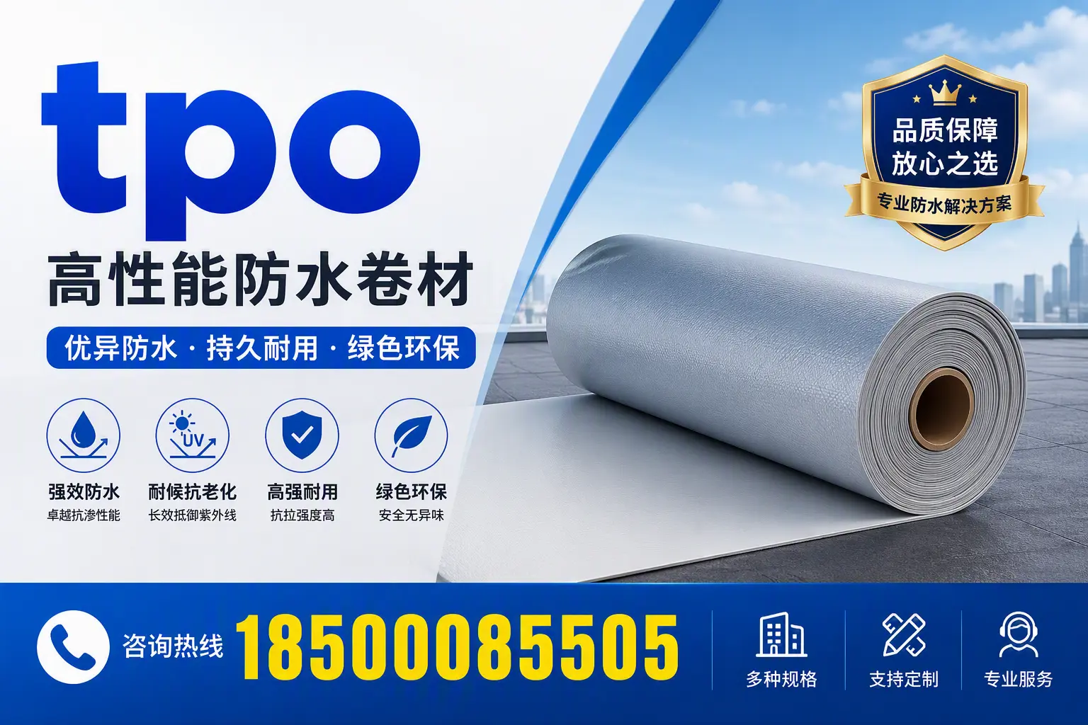tpo行业趋势分析，聊城企业应如何应对
